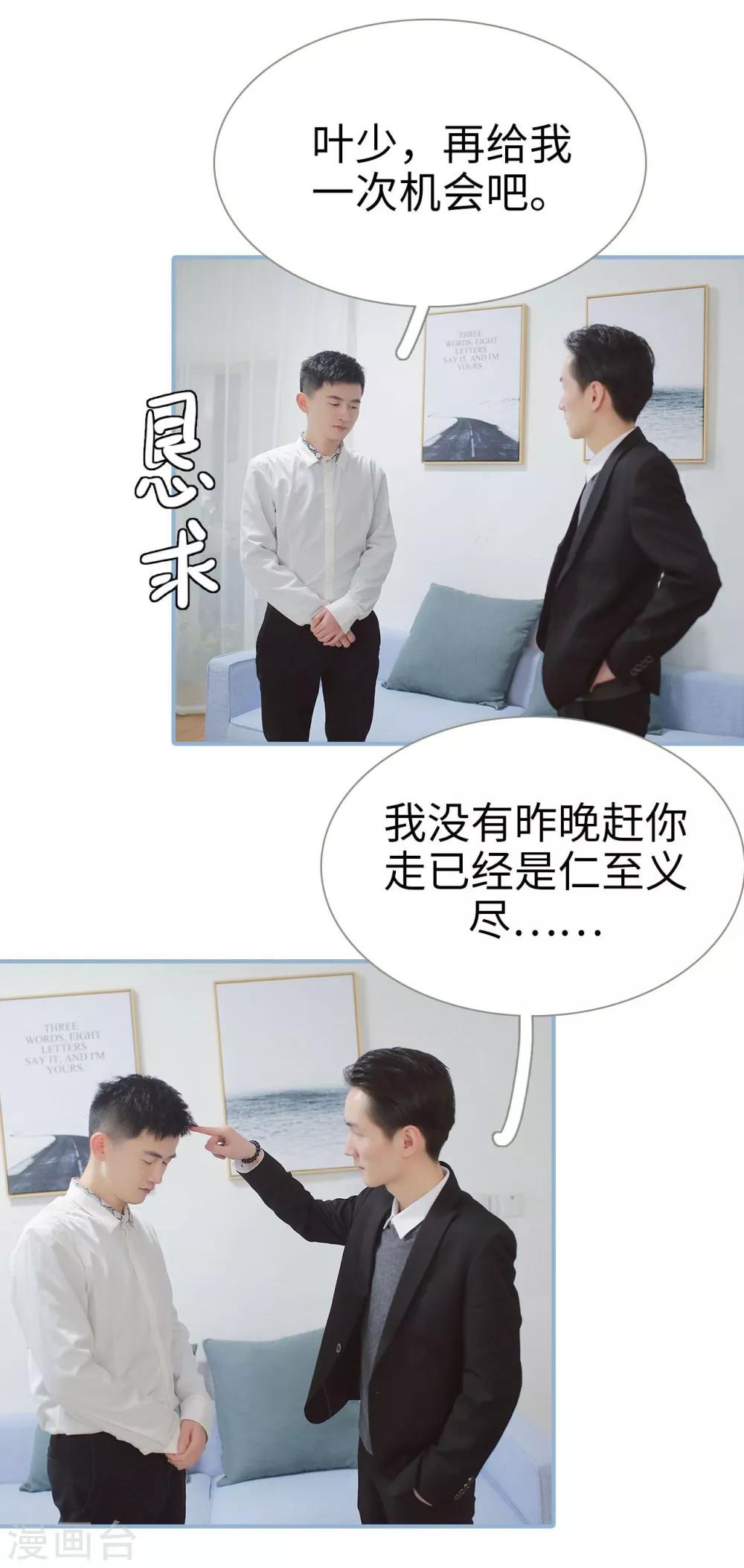 第48话13