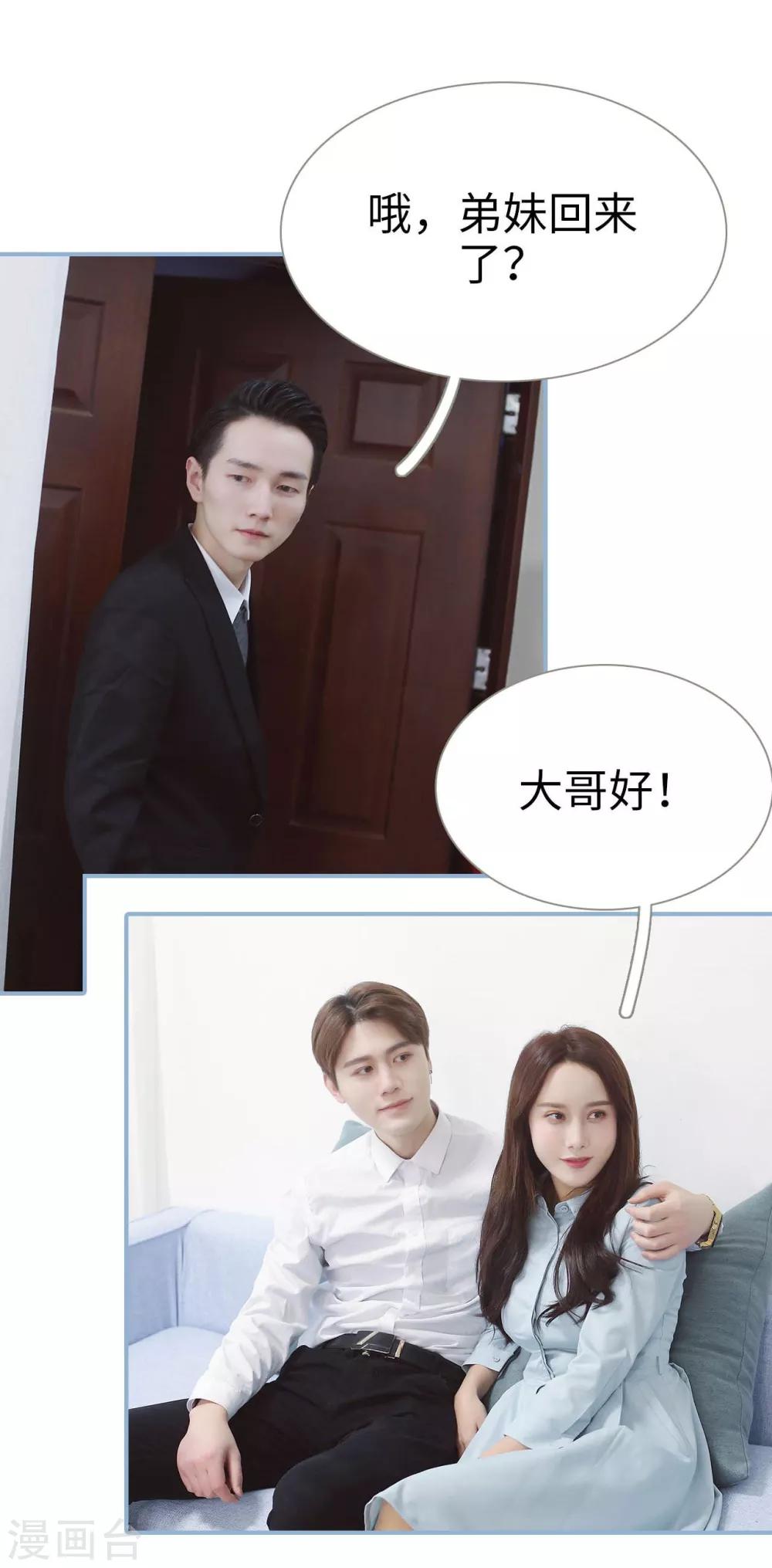 第45话5