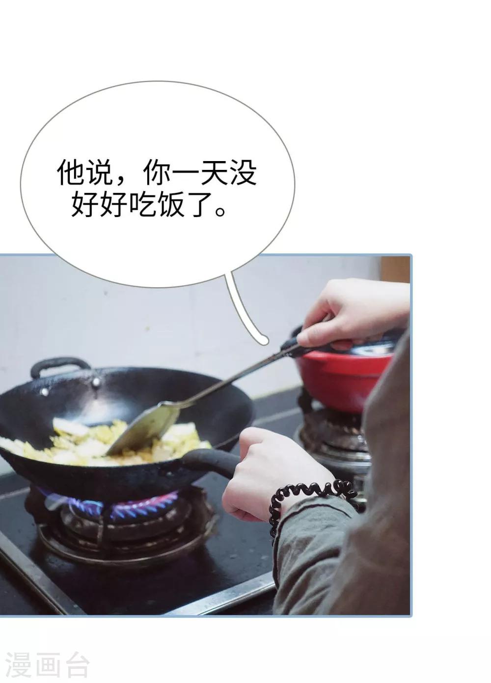 第13话5