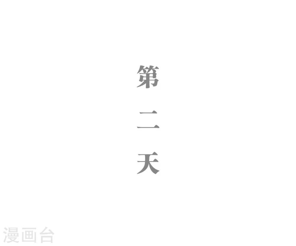 第48话11