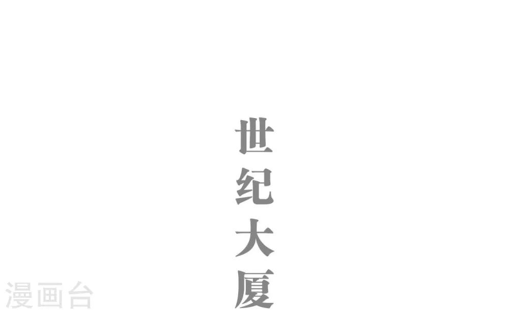 第33话13