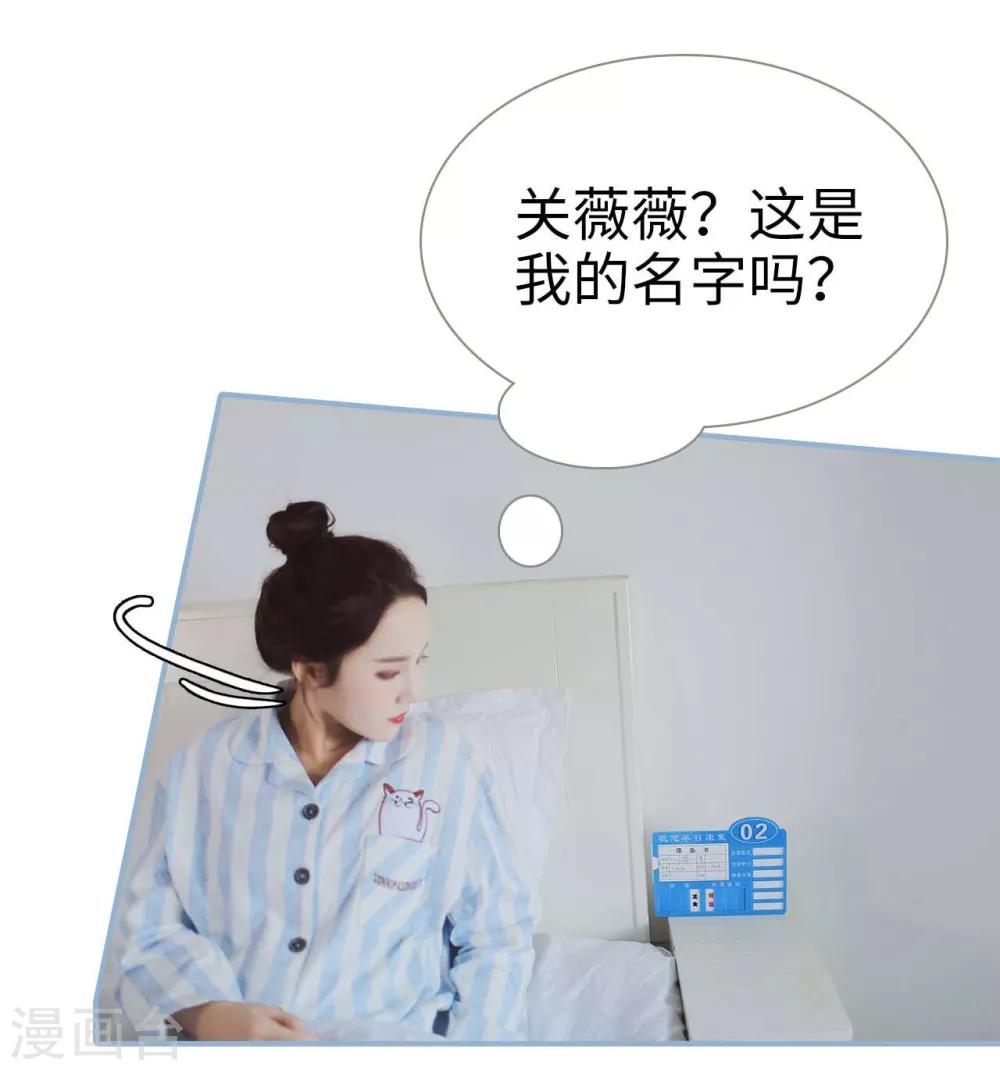 第1话14