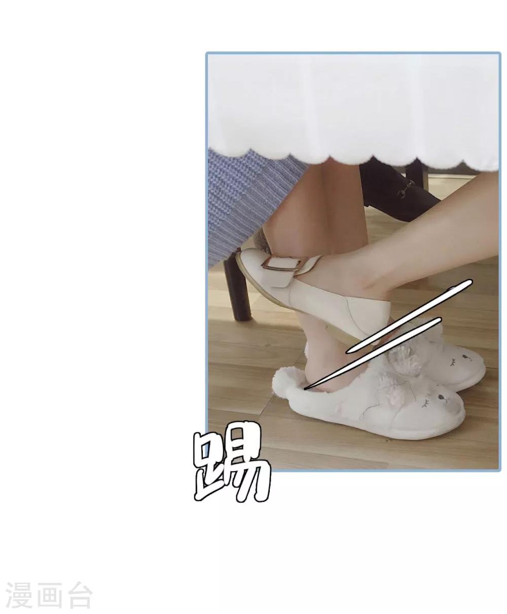 第23话3