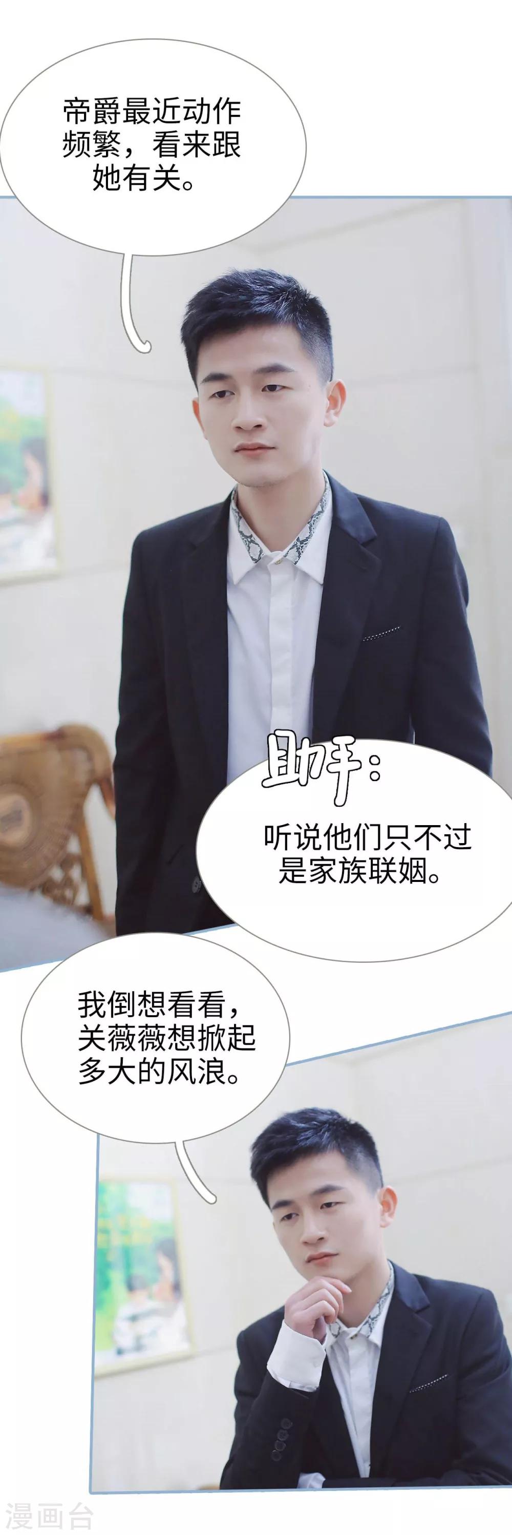第18话3