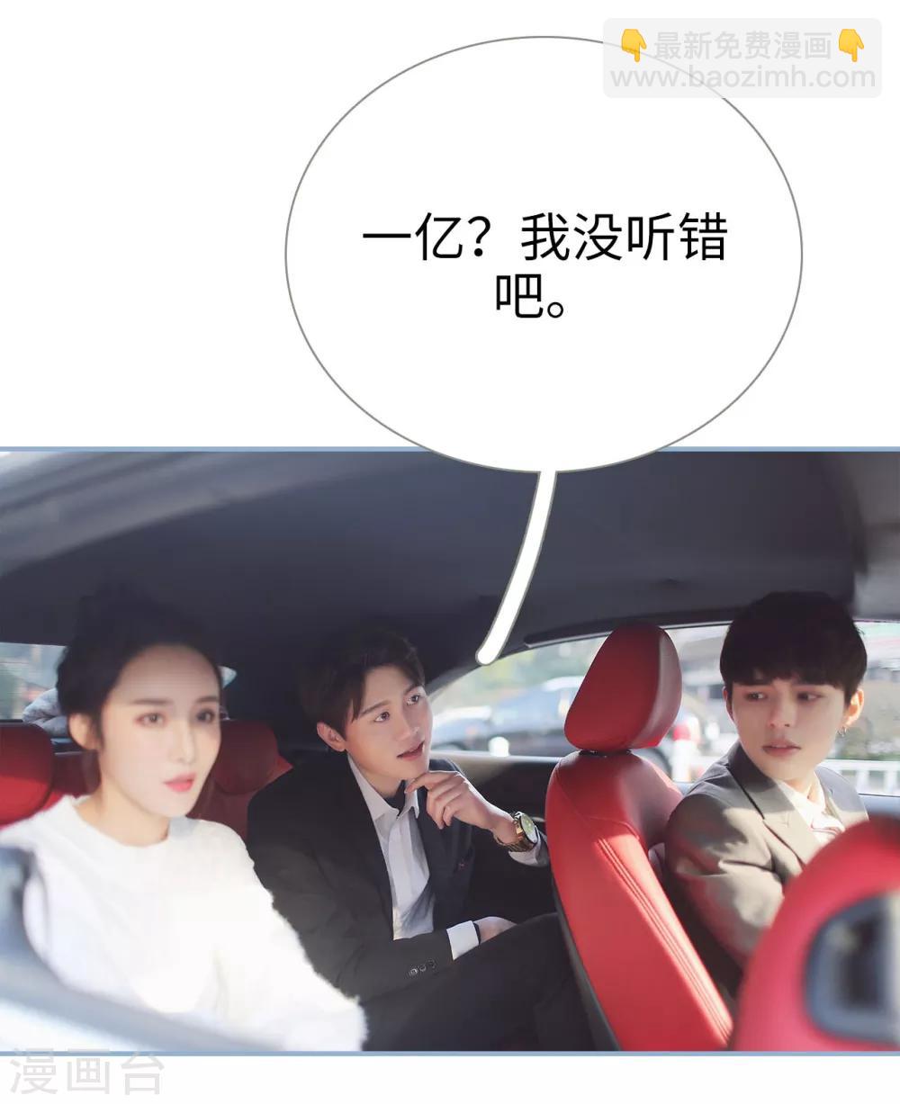 第44话3