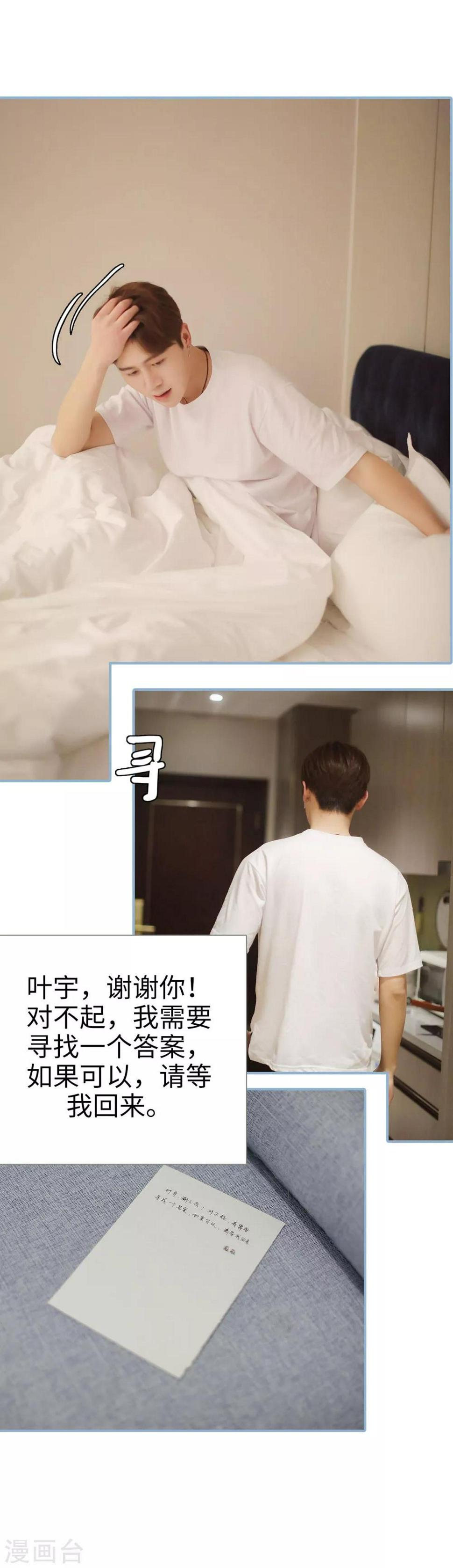 最终话14