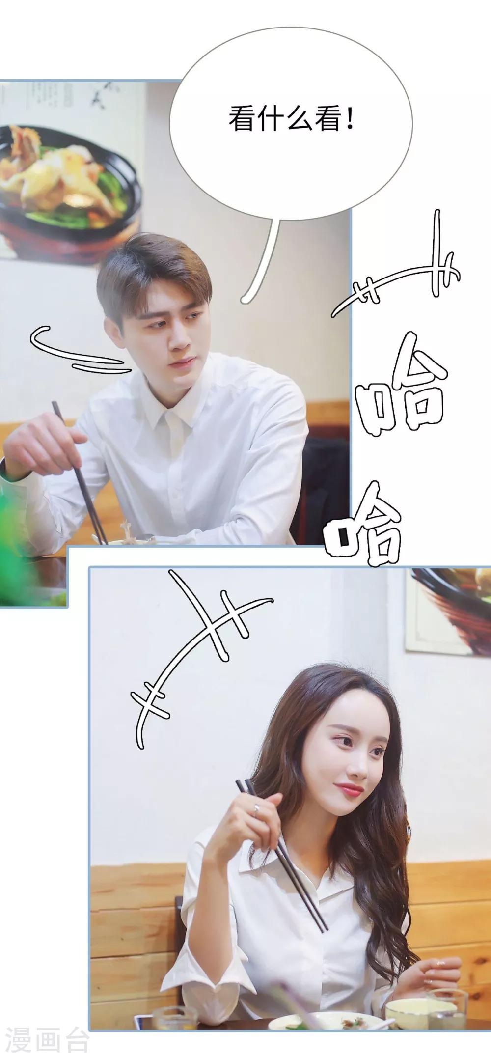 第41话10