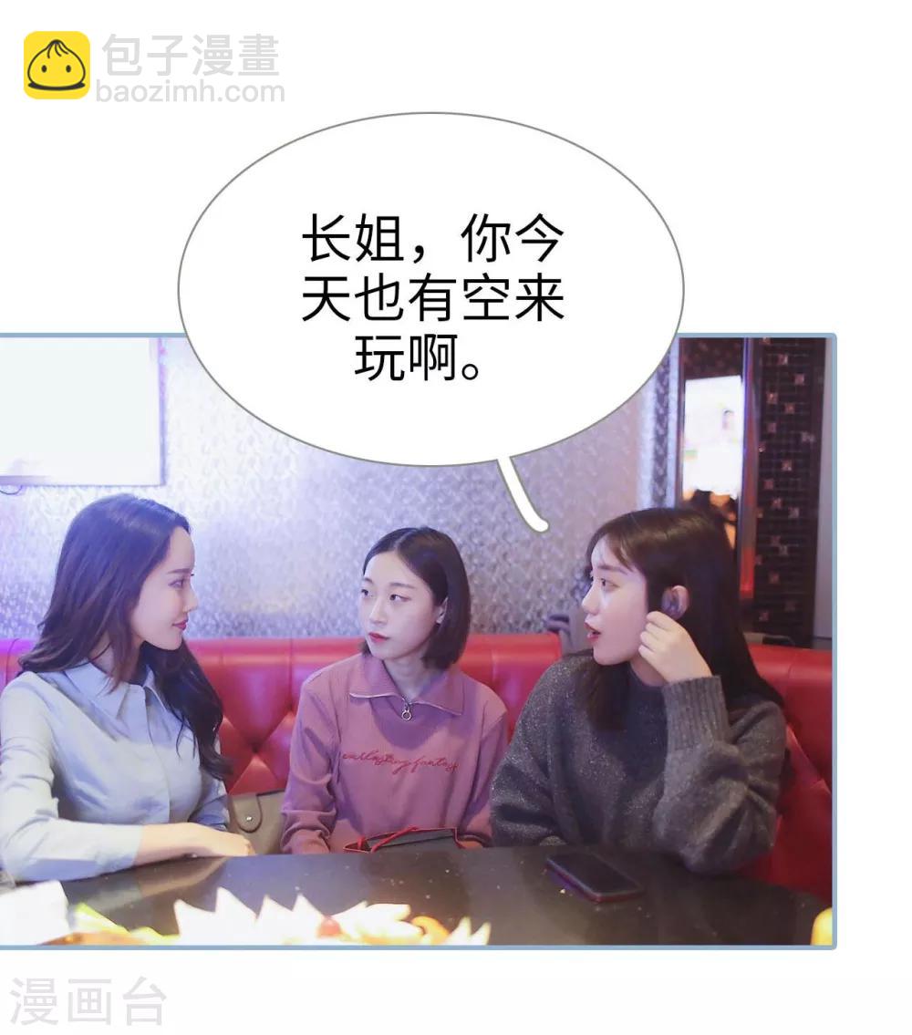 第28话2