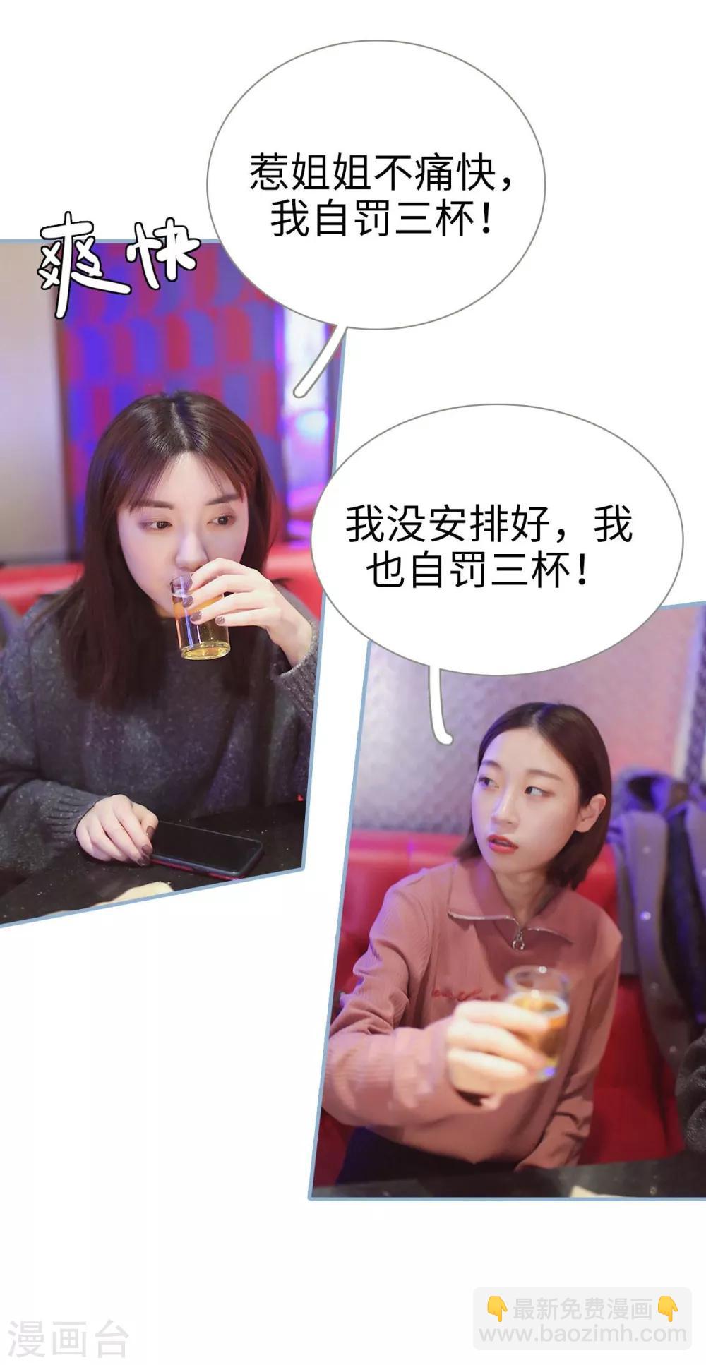 第28话13
