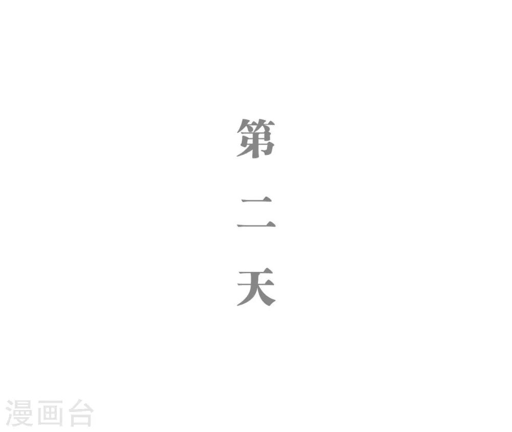 第42话6