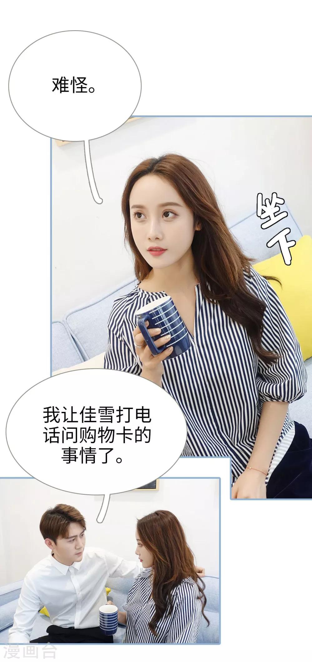 第37话2