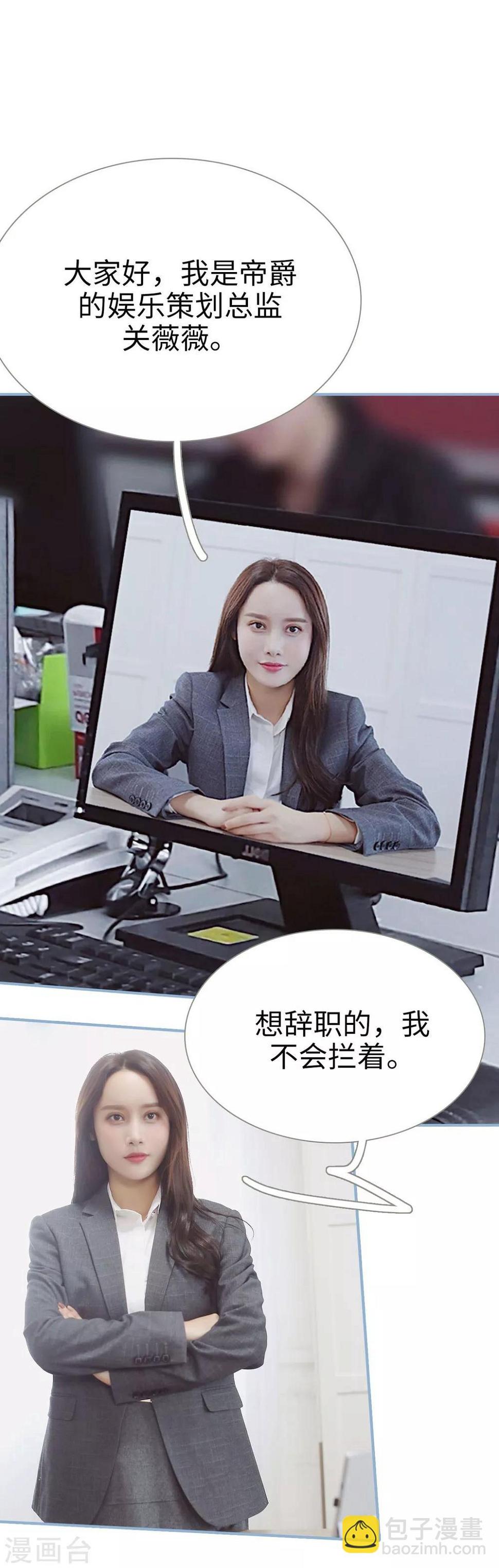 第10话11