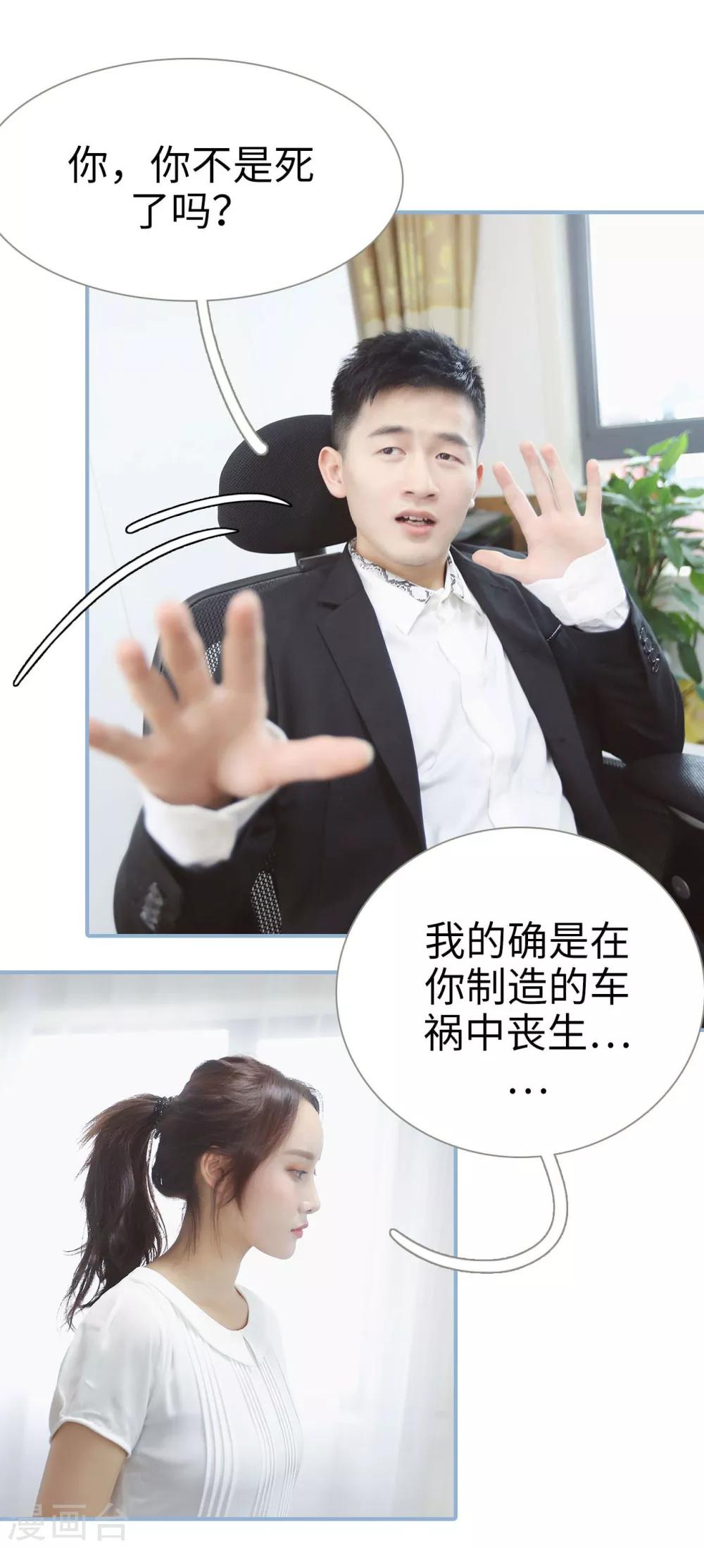 第49话7