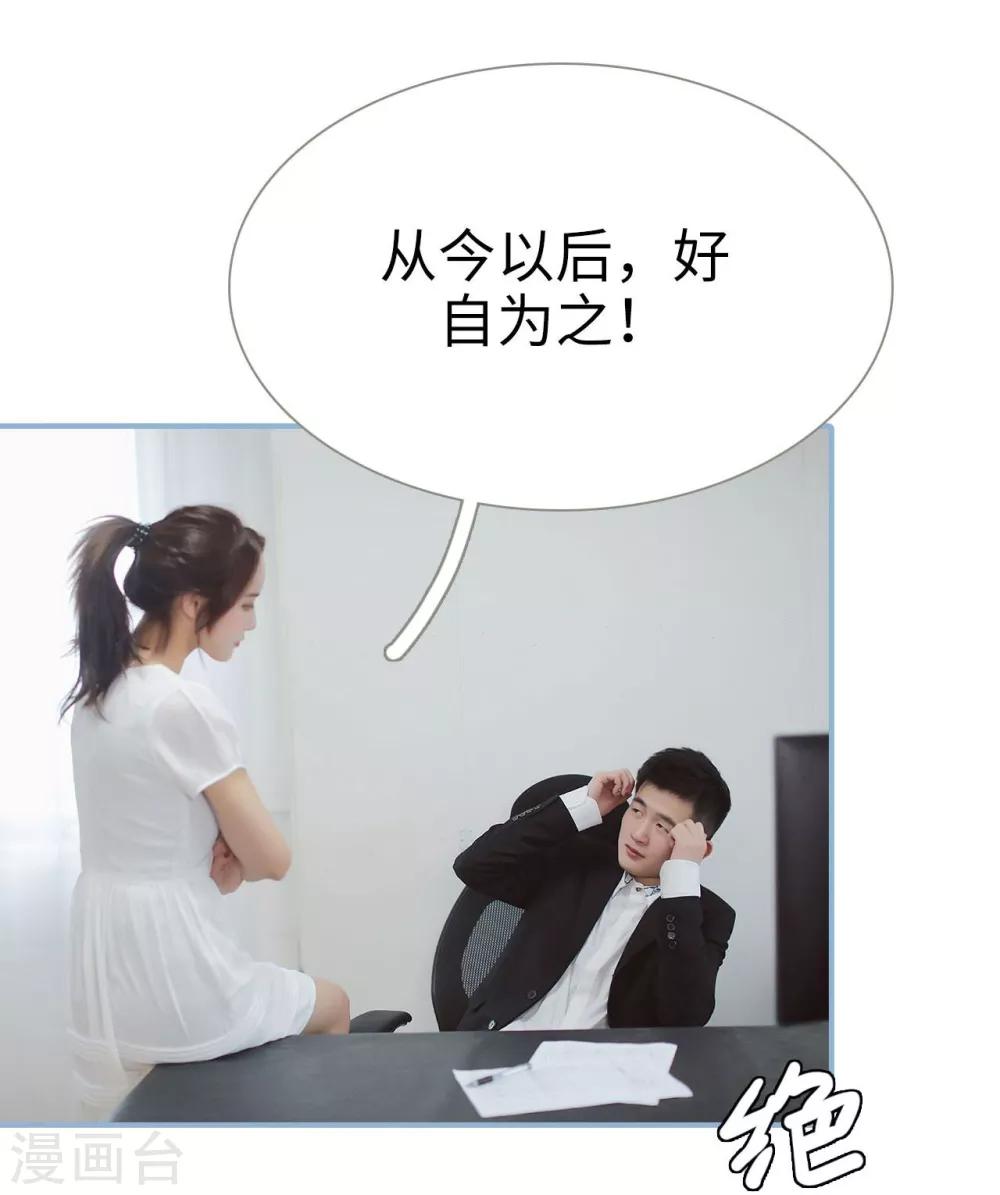 第49话10