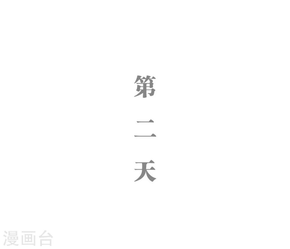 第7话8