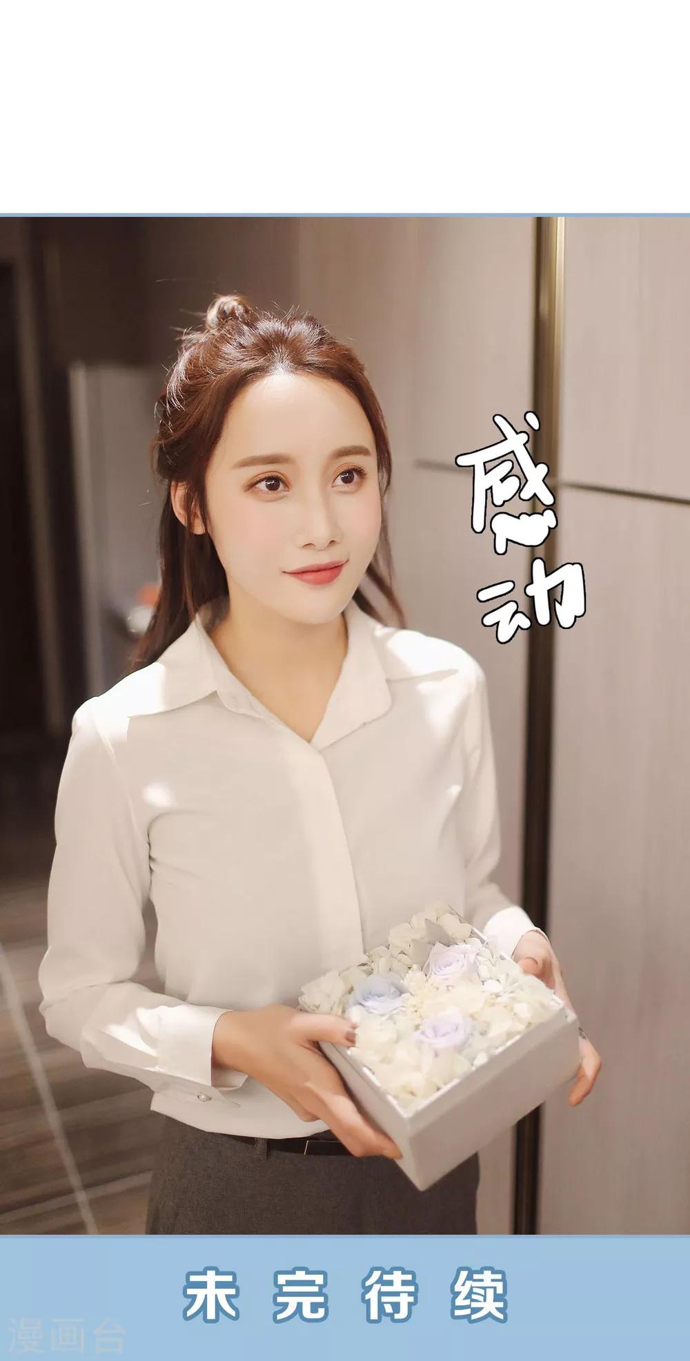 第49话17