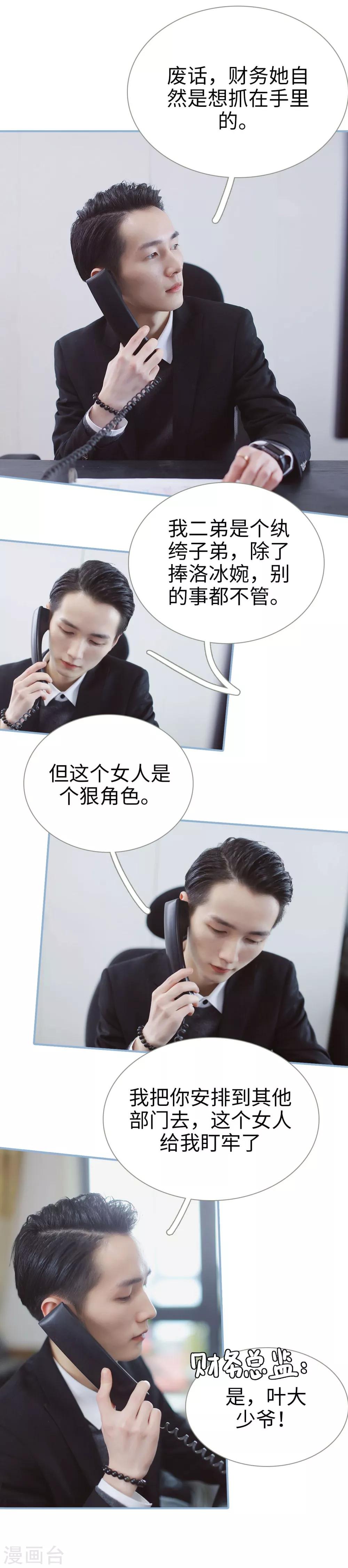 第15话1