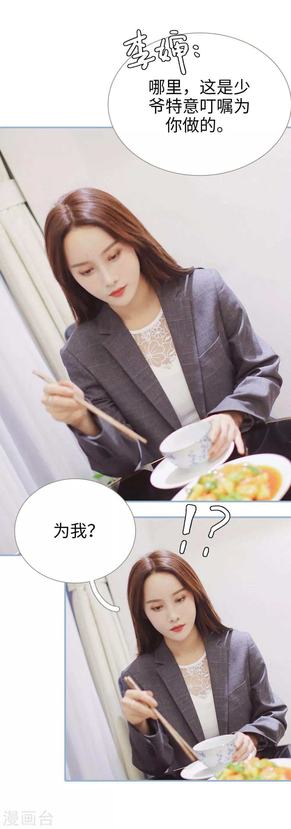 第13话4