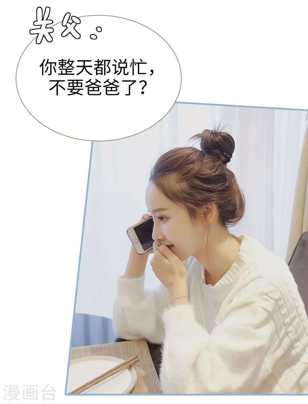 第21话4