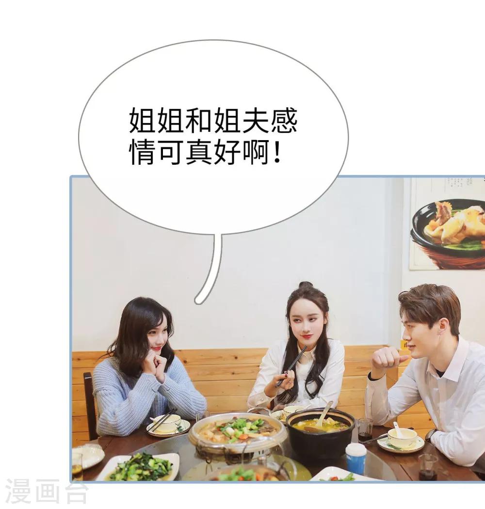 第41话9