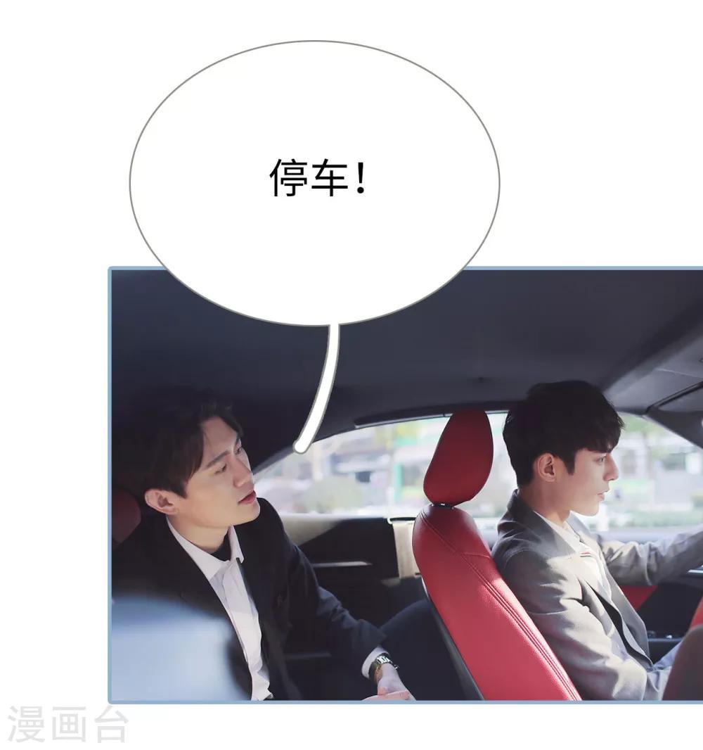 第44话7