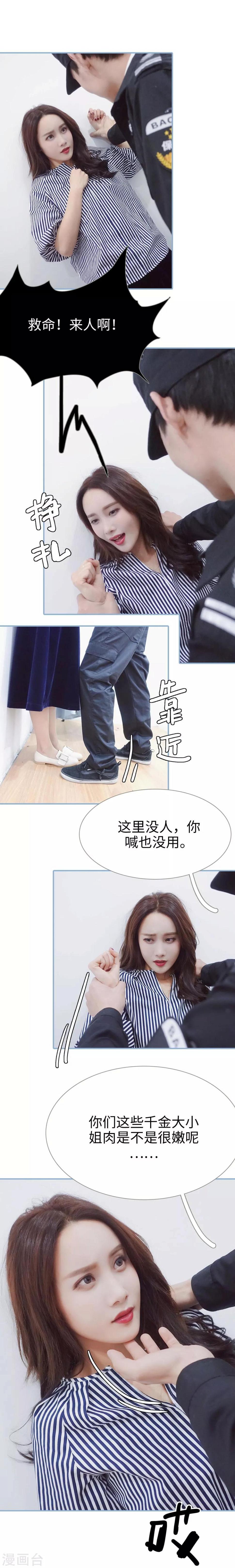 第36话1