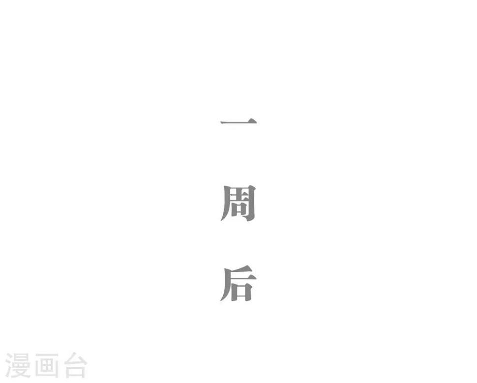 第38话9