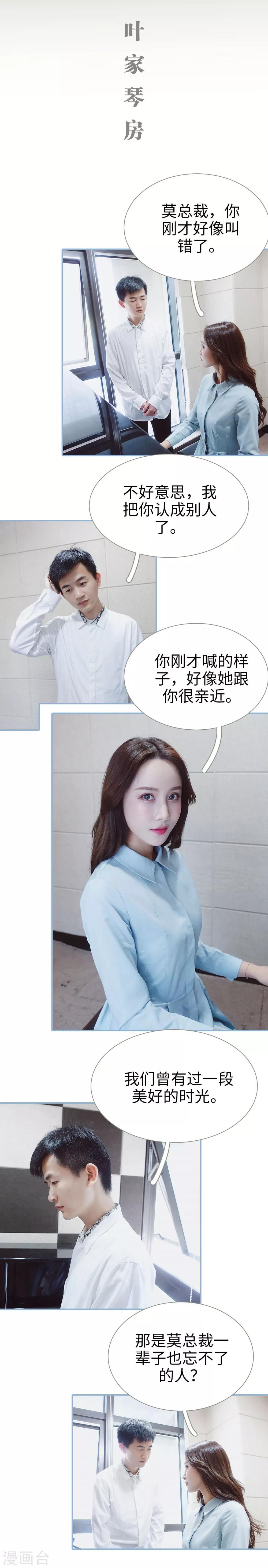 第46话10