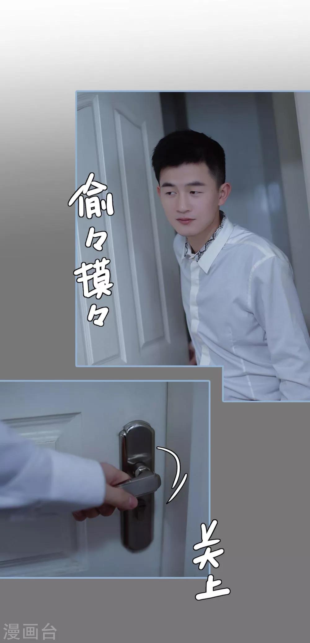 第47话13