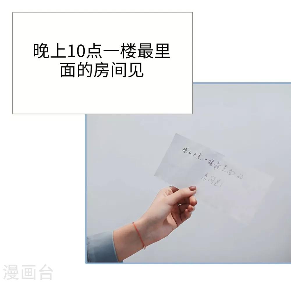 第47话2