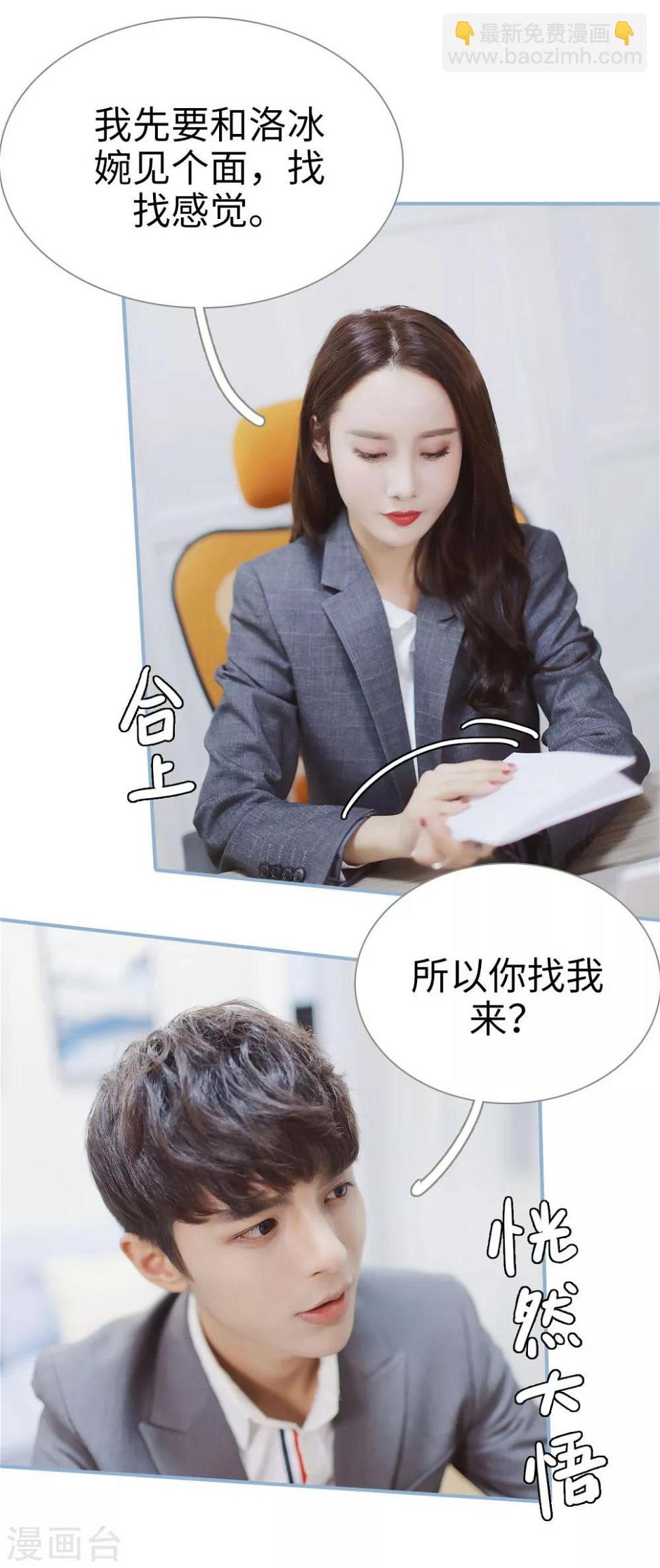 第11话8