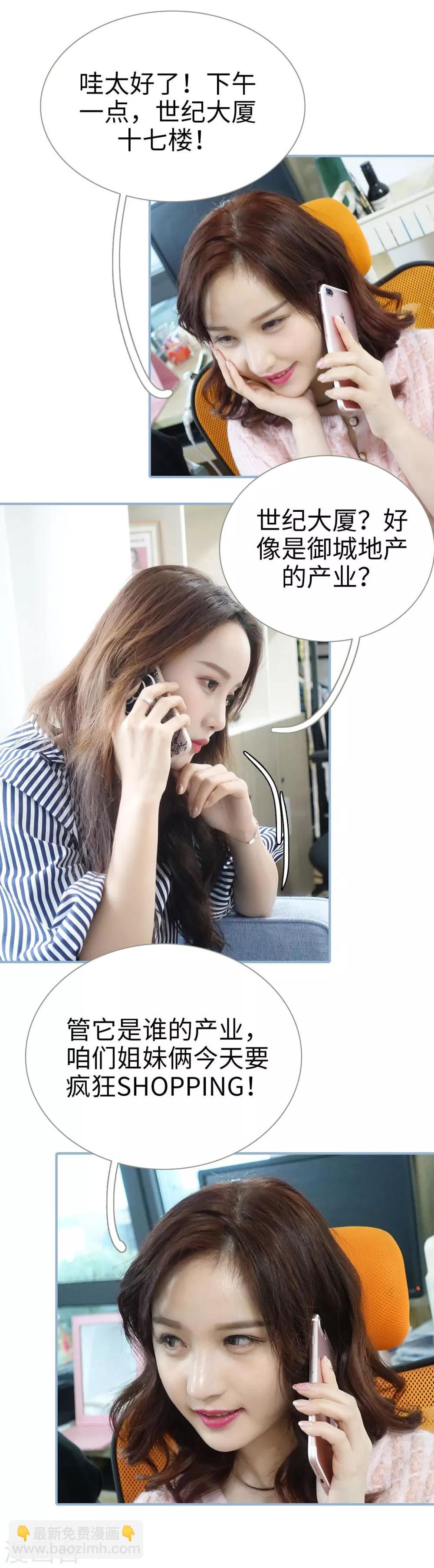 第33话11