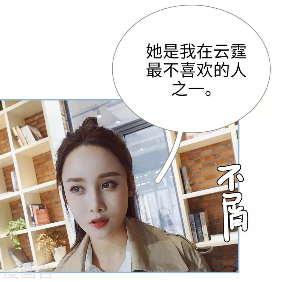 第18话17