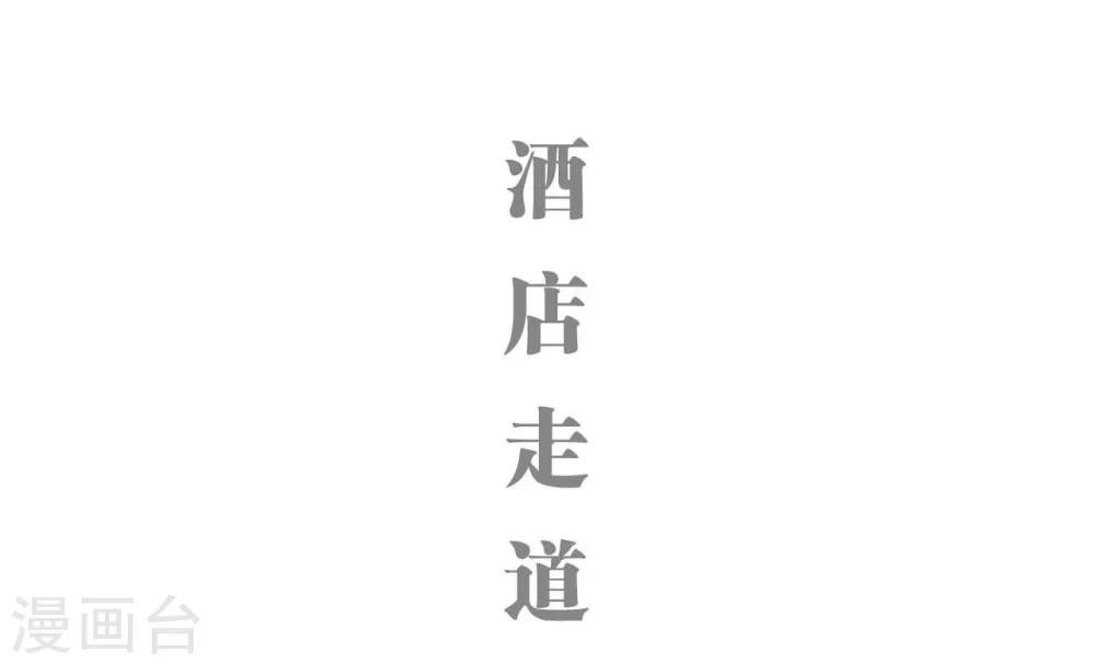 第3话2