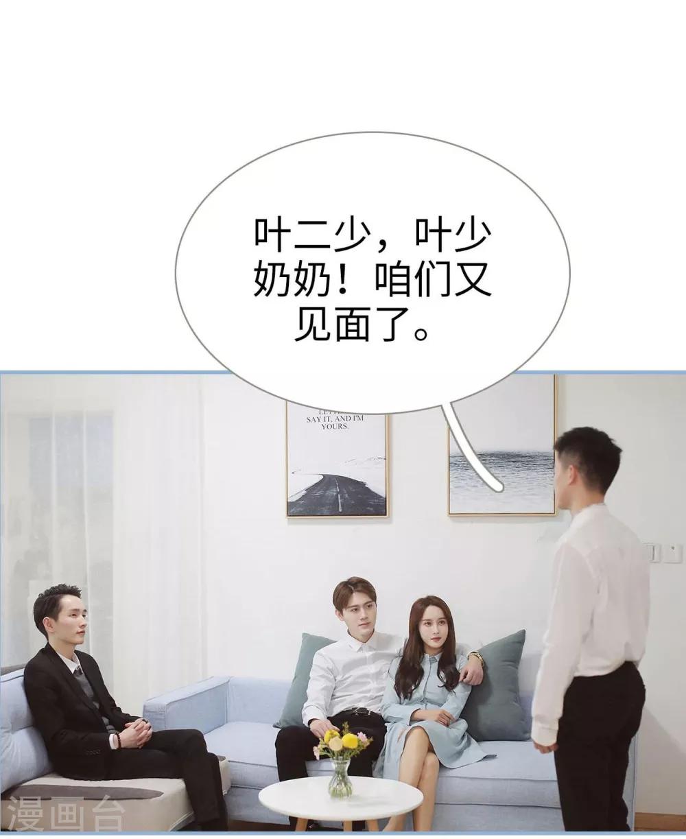 第45话10