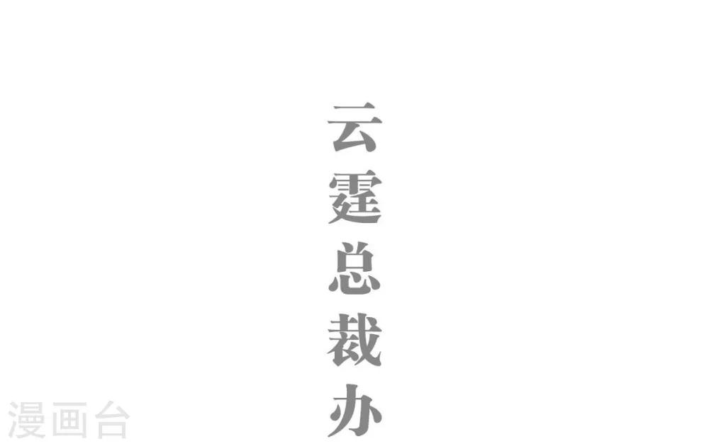 第42话14
