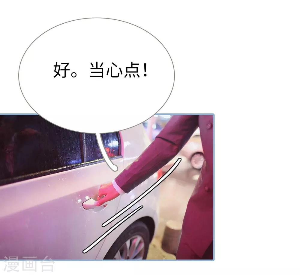 第13话10