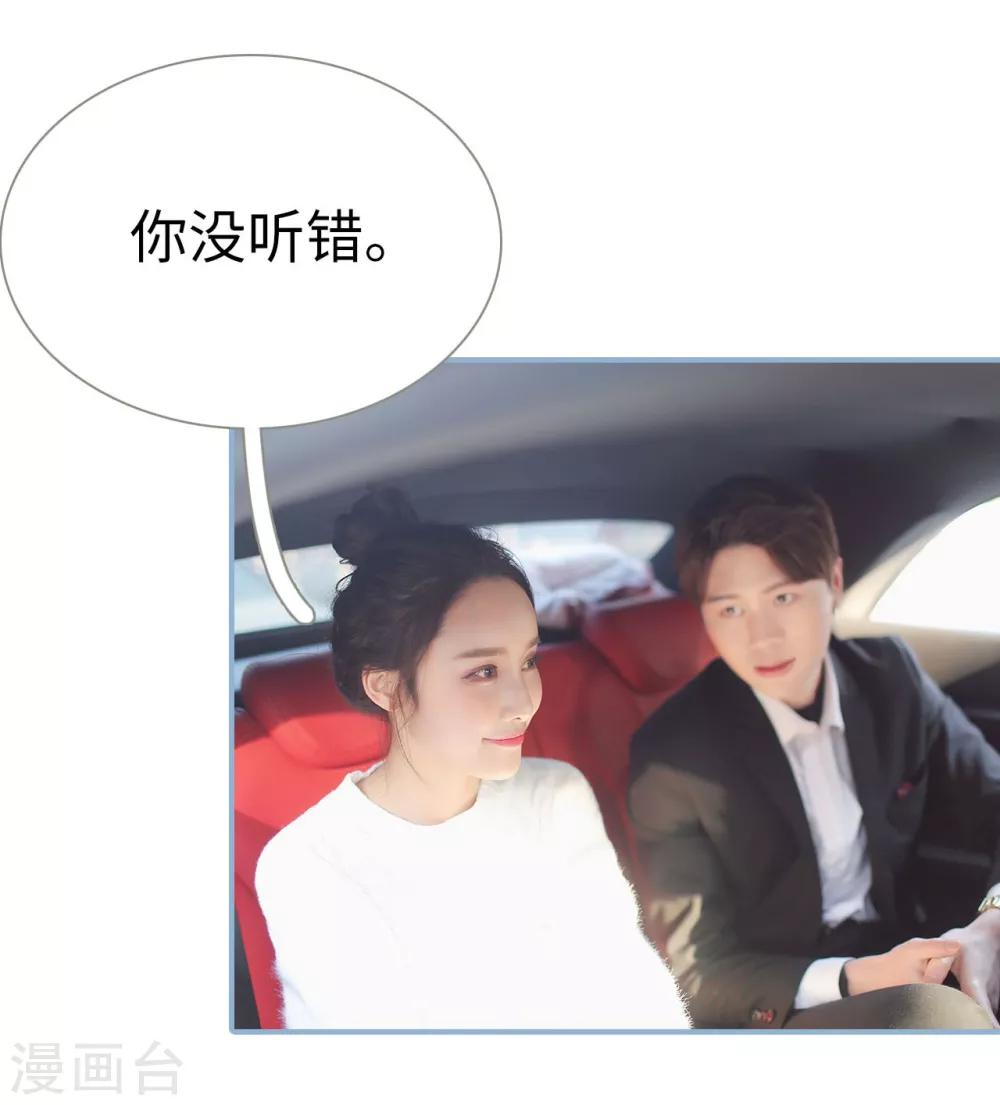 第44话4