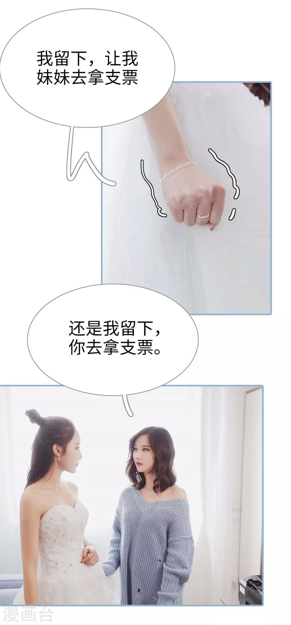 第4话13