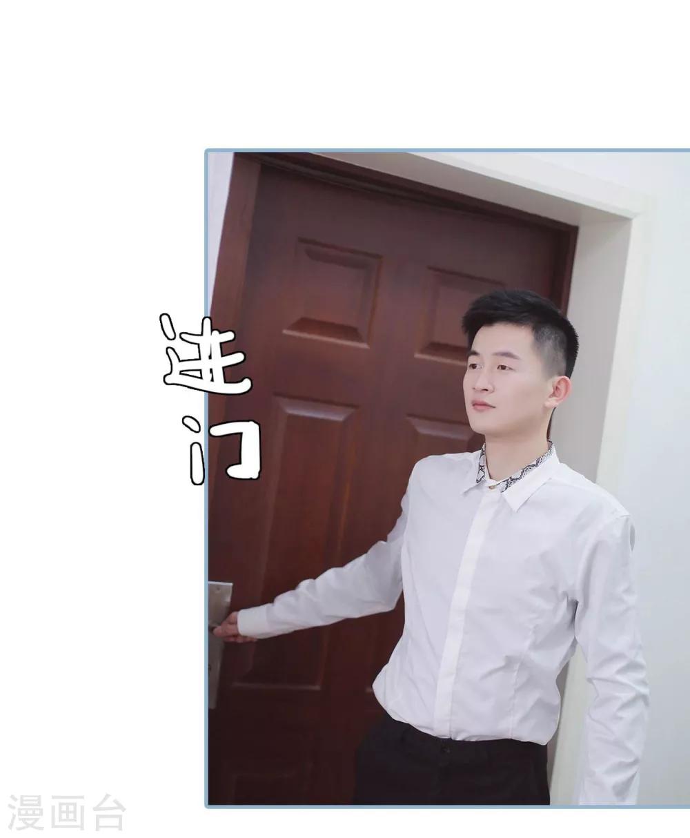 第45话8