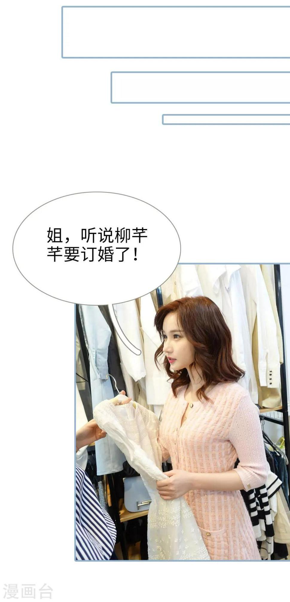 第34话2