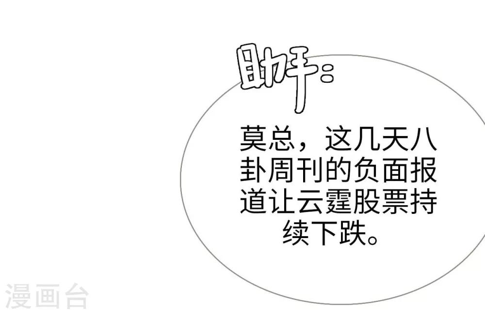 第27话3