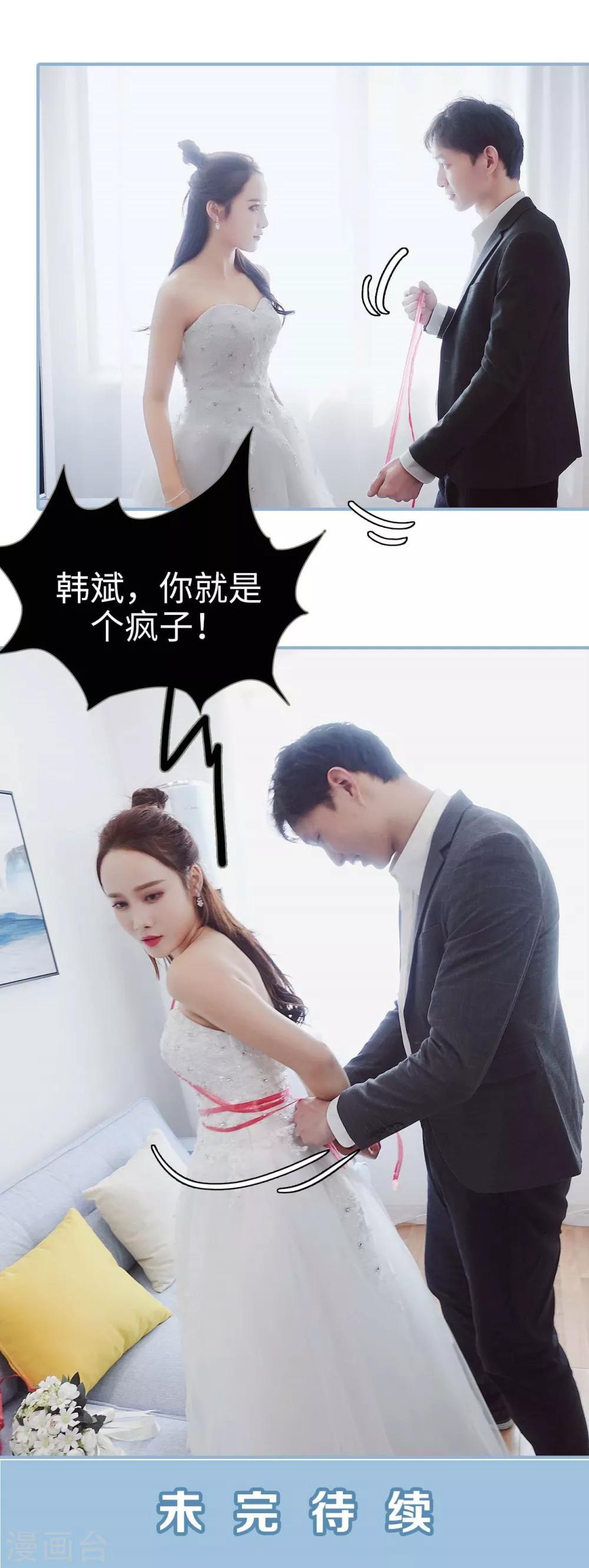 第4话16