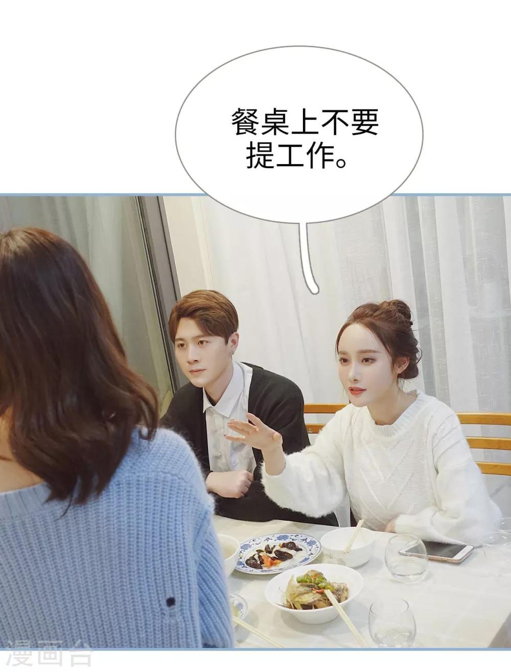 第23话11