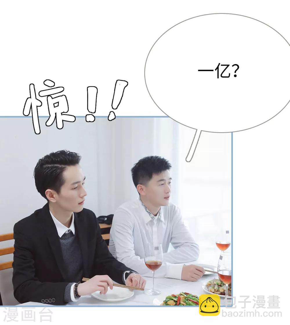 第45话19