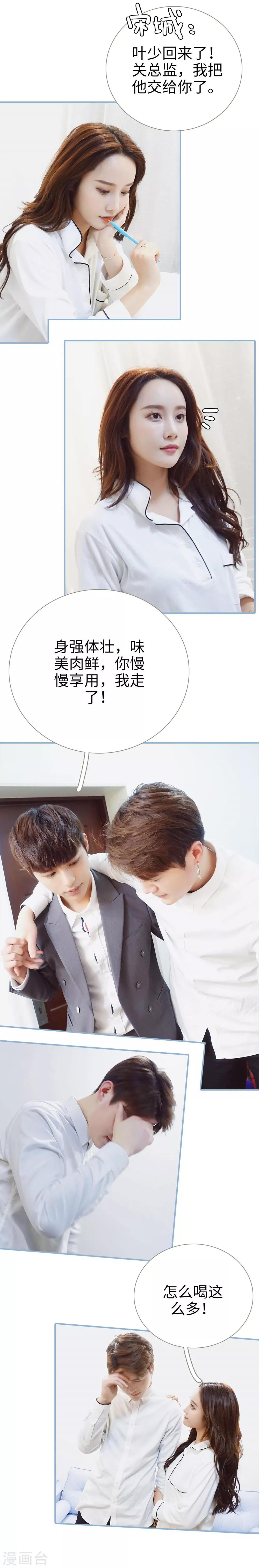 第14话0