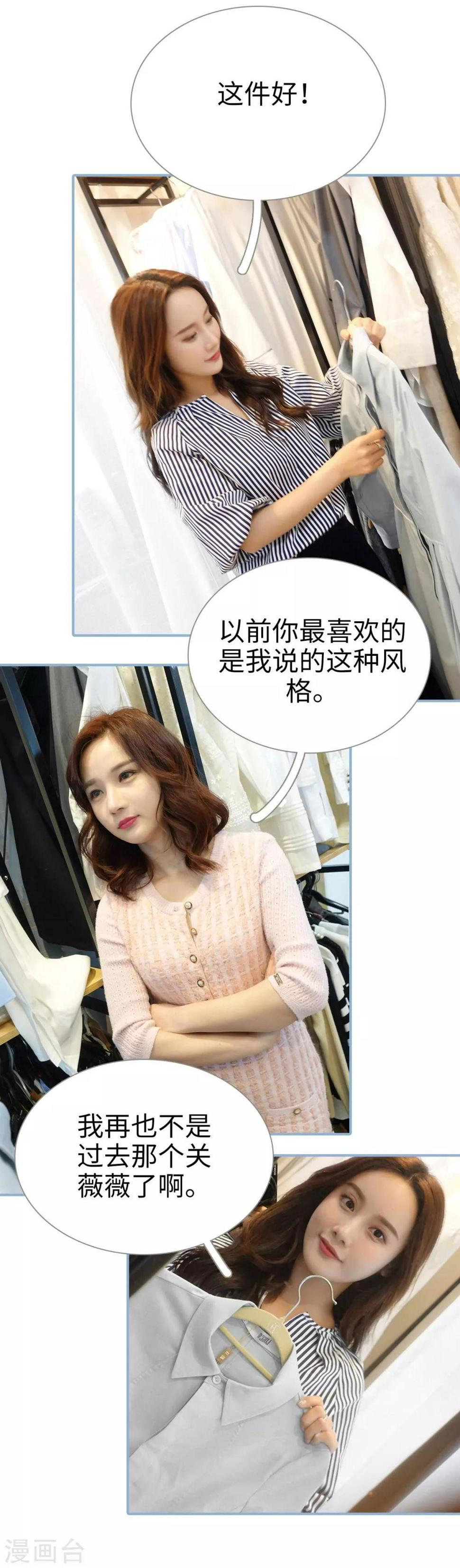 第34话7