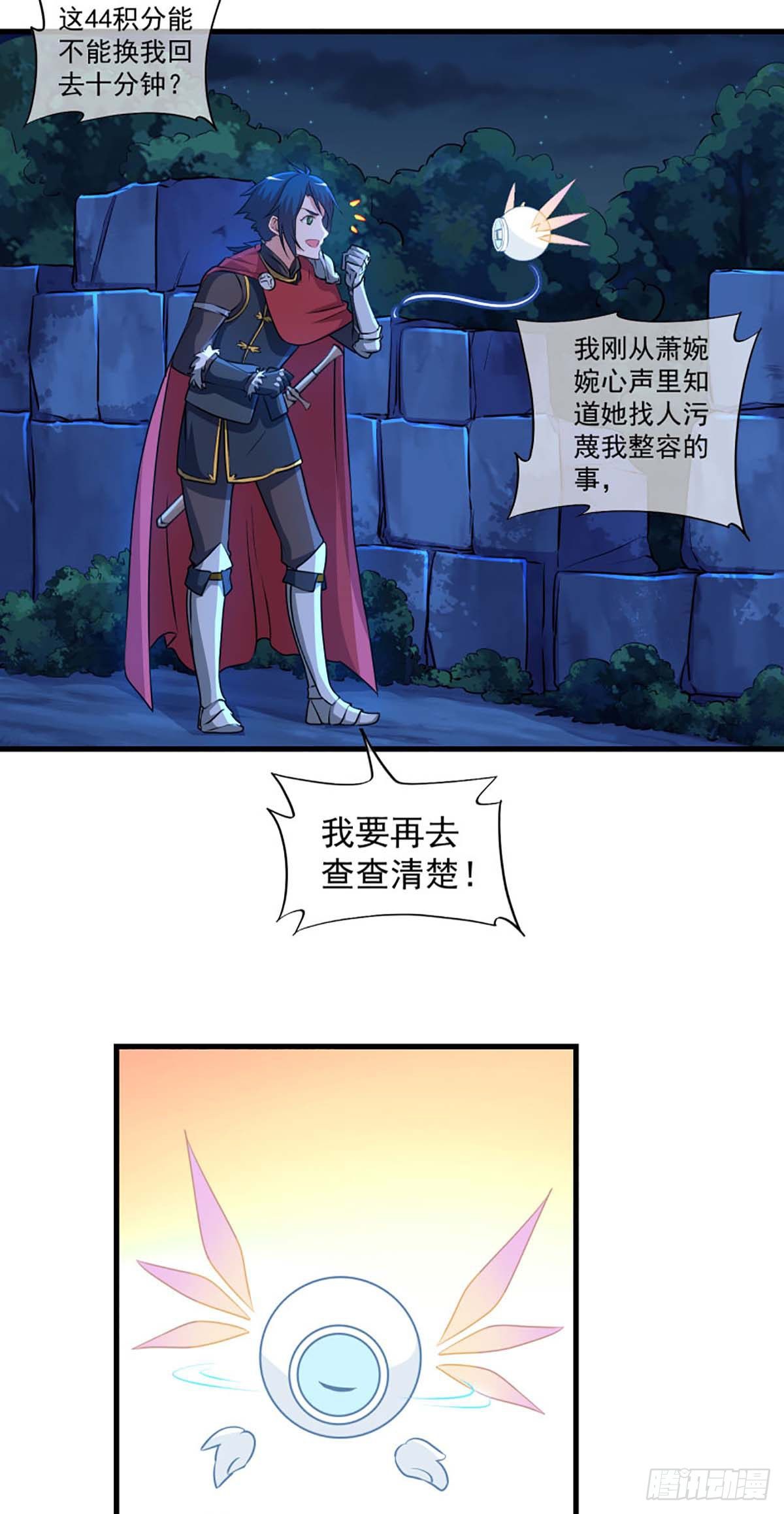 106