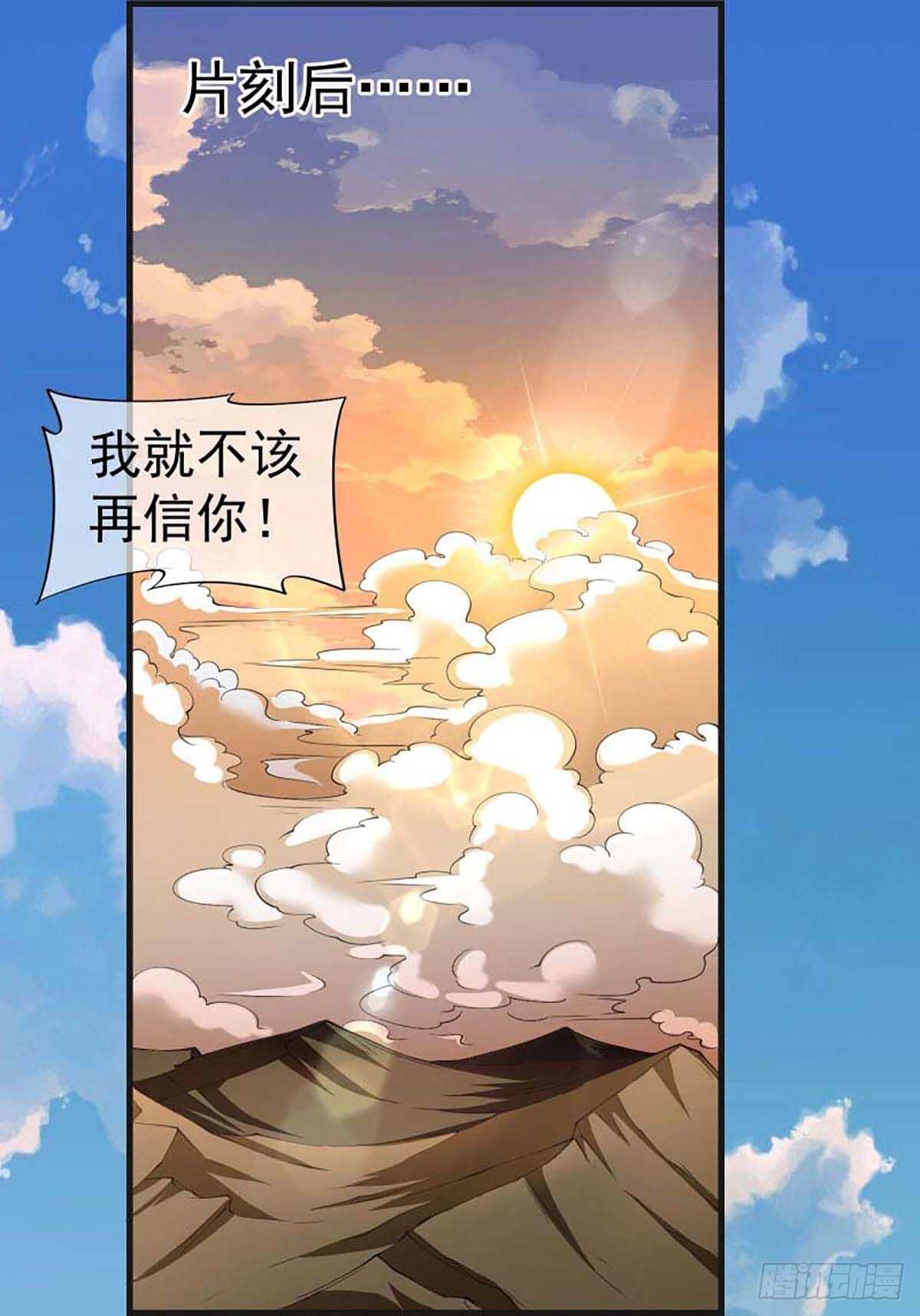 527