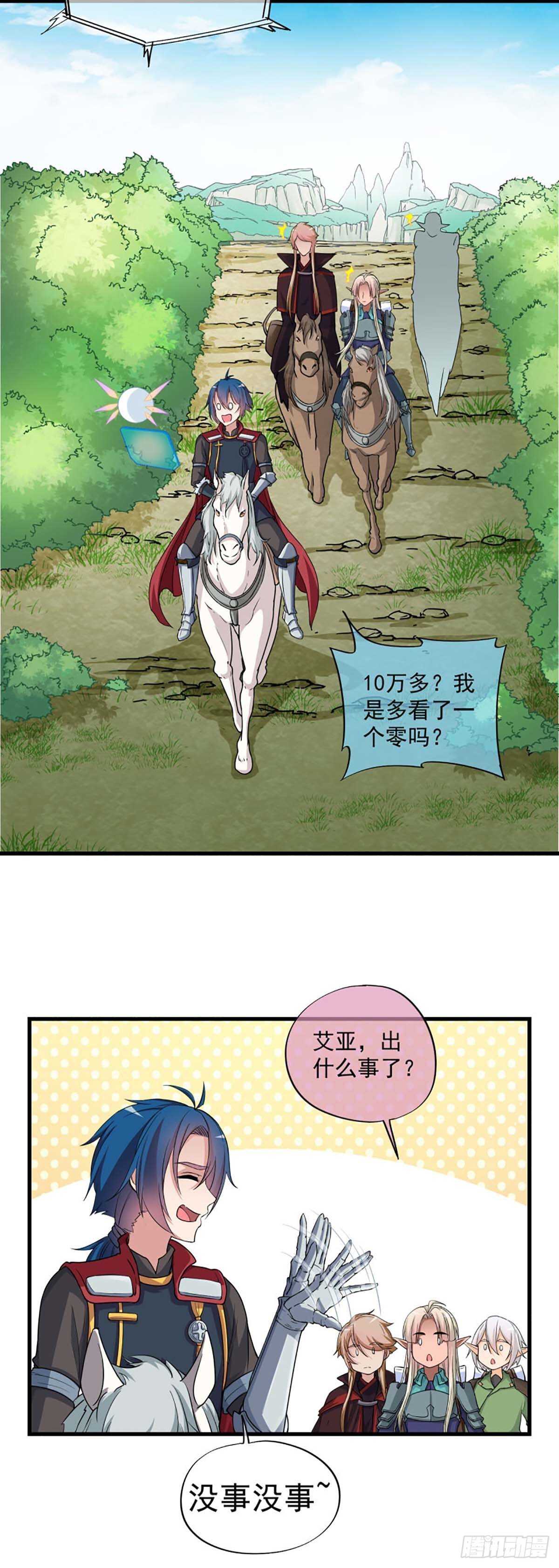 3710
